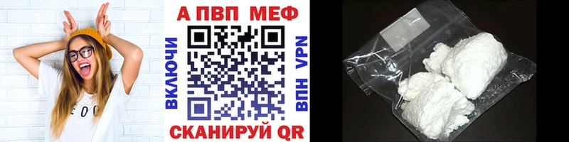 Alpha PVP СК КРИС  OMG ссылка  Клин 