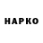 Меф VHQ Kote Pruidze