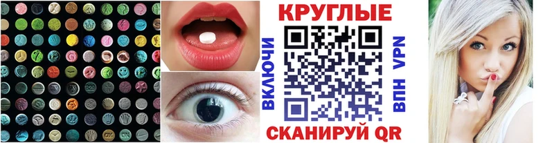Ecstasy 99% Клин