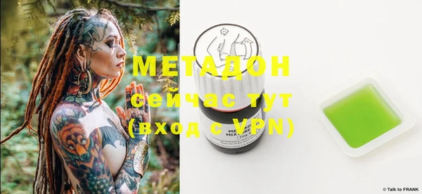 метадон Верхнеуральск