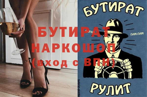 первитин Бородино