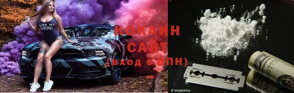 кокаин VHQ Богданович