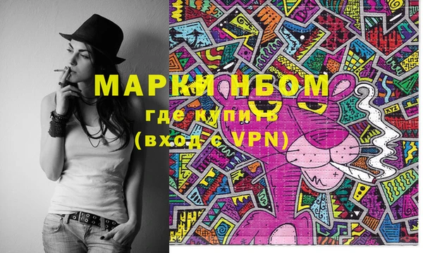 MDMA Богородск