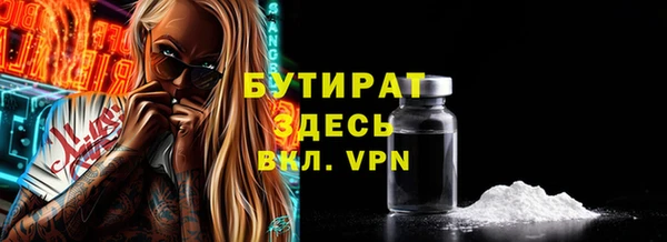 первитин Бородино