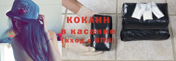 ECSTASY Бронницы