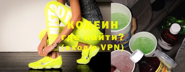 первитин Бородино