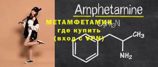 СК Бугульма
