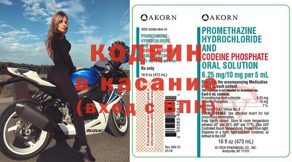 первитин Бородино