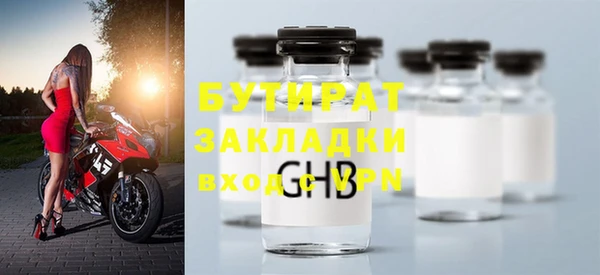 первитин Бородино