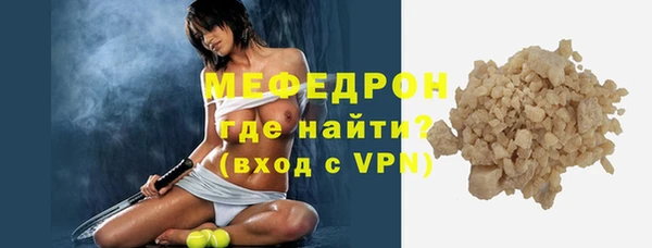 первитин Бородино