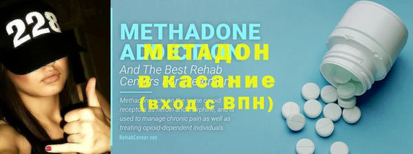 первитин Бородино