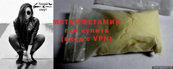 ECSTASY Бронницы