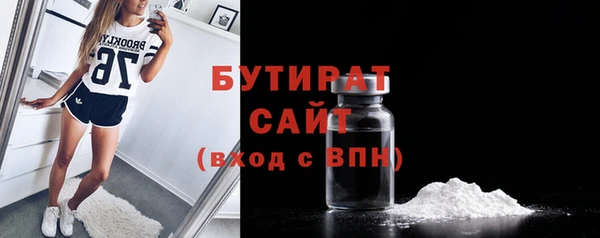 СК Бугульма