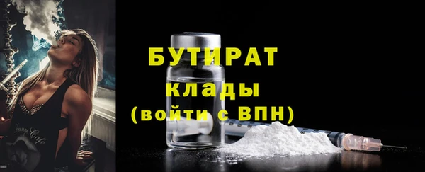 первитин Бородино
