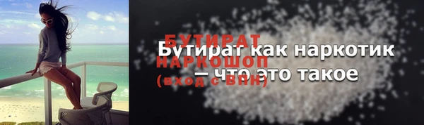 первитин Бородино