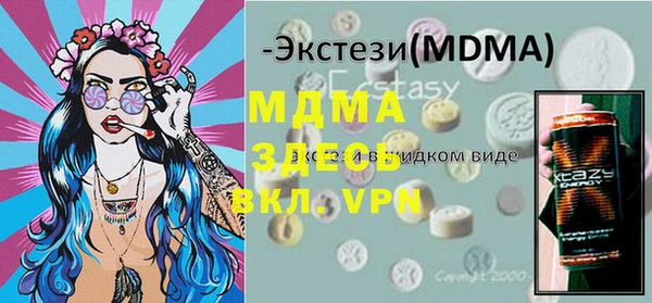 ECSTASY Бронницы