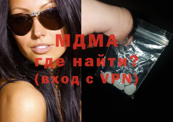 ECSTASY Бронницы