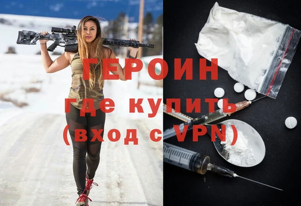марихуана Верхний Тагил