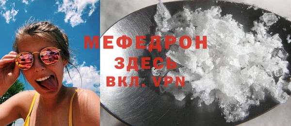 ECSTASY Бронницы