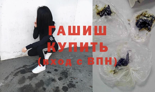 ECSTASY Бронницы