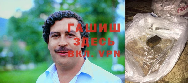 первитин Бородино