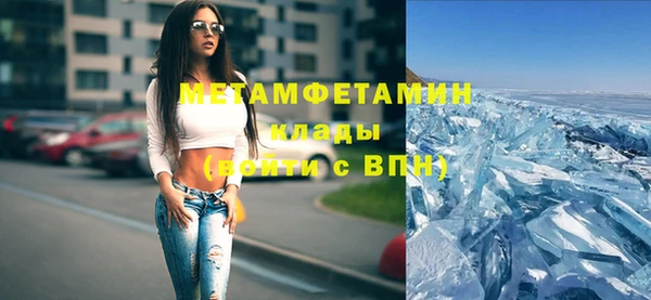 ECSTASY Бронницы
