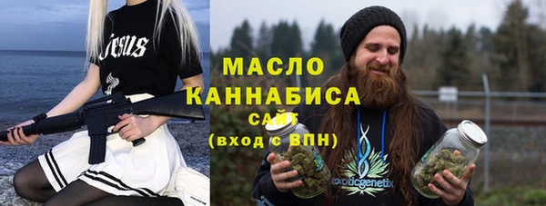 марихуана Верхний Тагил