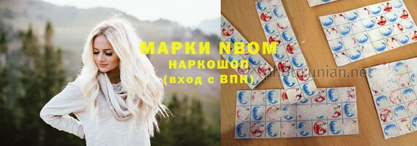 ECSTASY Бронницы