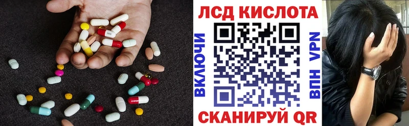 площадка официальный сайт  Клин  Лсд 25 экстази ecstasy 