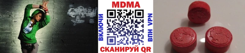 МДМА crystal  omg маркетплейс  Клин 