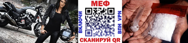 МЯУ-МЯУ 4 MMC  Клин 