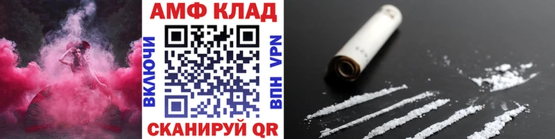 как найти закладки  Клин  МЕТАМФЕТАМИН Methamphetamine 