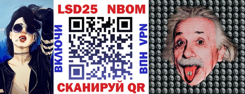 гидра ссылки  цена наркотик  Клин  Марки N-bome 1,8мг 