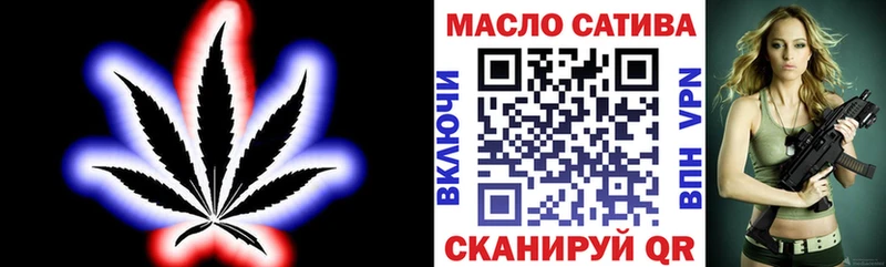 как найти закладки  Клин  Дистиллят ТГК THC oil 